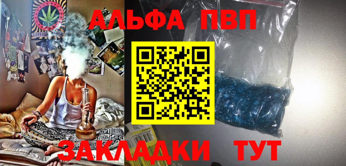 Альфа ПВП СК КРИС Миасс