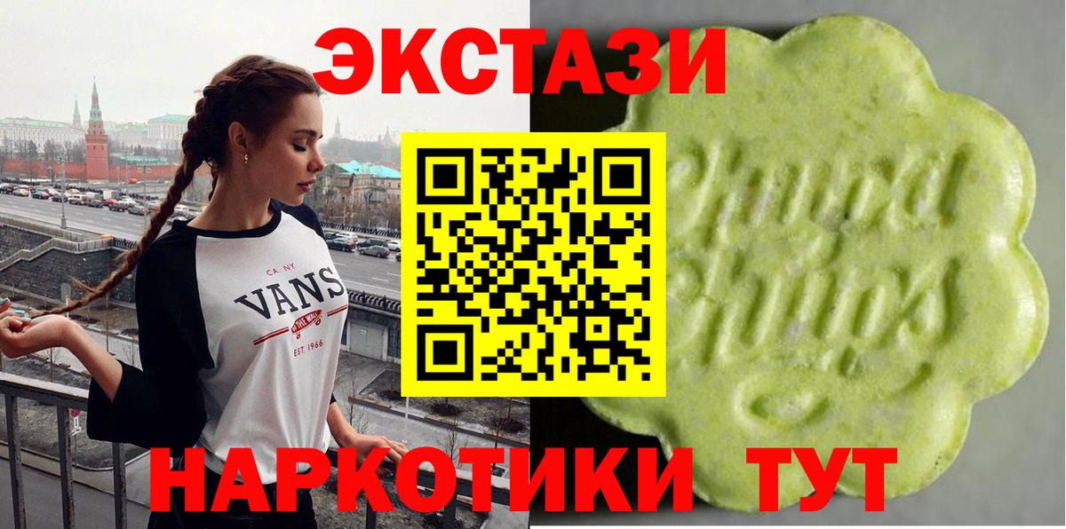 ЭКСТАЗИ Punisher  Экстази  Вход с VPN  Миасс  ЭКСТАЗИ Punisher 