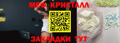 мескалин Татарск