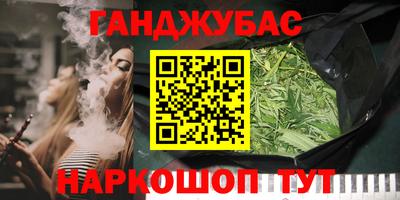 мескалин Татарск