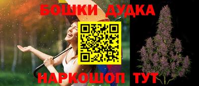 мескалин Татарск