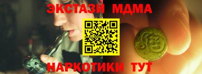 амф Тара