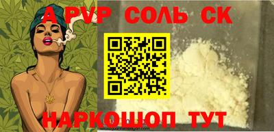 мескалин Татарск