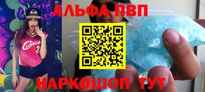 мескалин Татарск