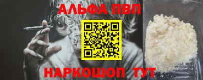 мескалин Татарск
