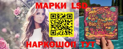 мескалин Татарск