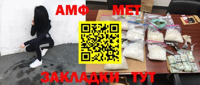 мет Тверь