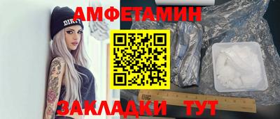 мескалин Татарск
