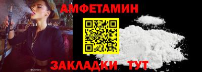амф Тара