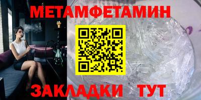 мет Тверь