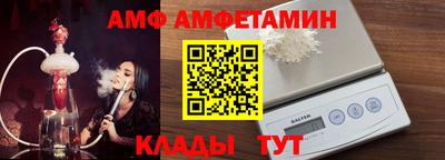 амф Тара