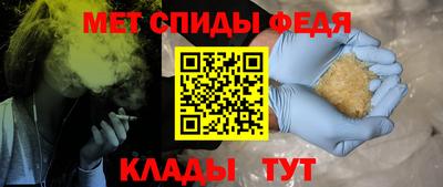 амф Тара