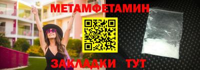 мет Тверь