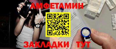 мескалин Татарск