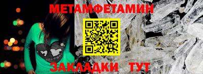 мет Тверь