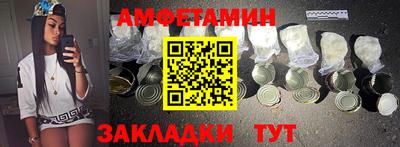 амф Тара