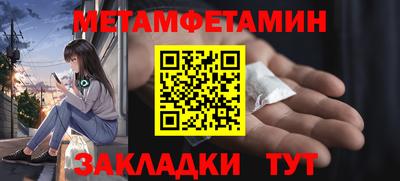 мет Тверь
