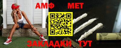 амф Тара