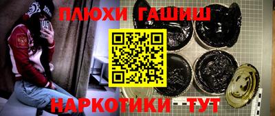 мескалин Татарск