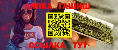 мескалин Татарск