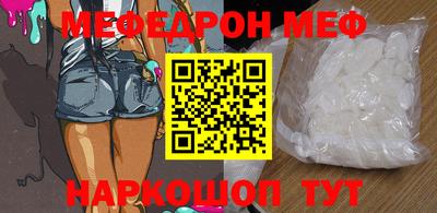 мескалин Татарск