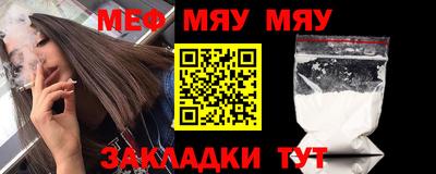 мескалин Татарск