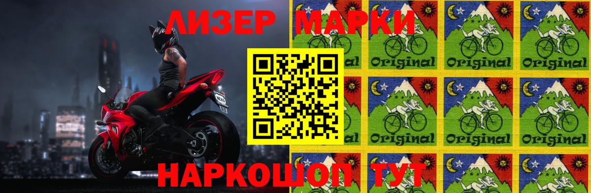 LSD-25 экстази кислота  Вход с VPN  Миасс 