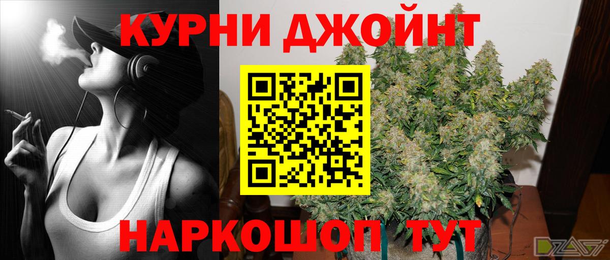 Канабис сатива  МАРИХУАНА ГИДРОПОН  Миасс  Канабис конопля  Вход с VPN 